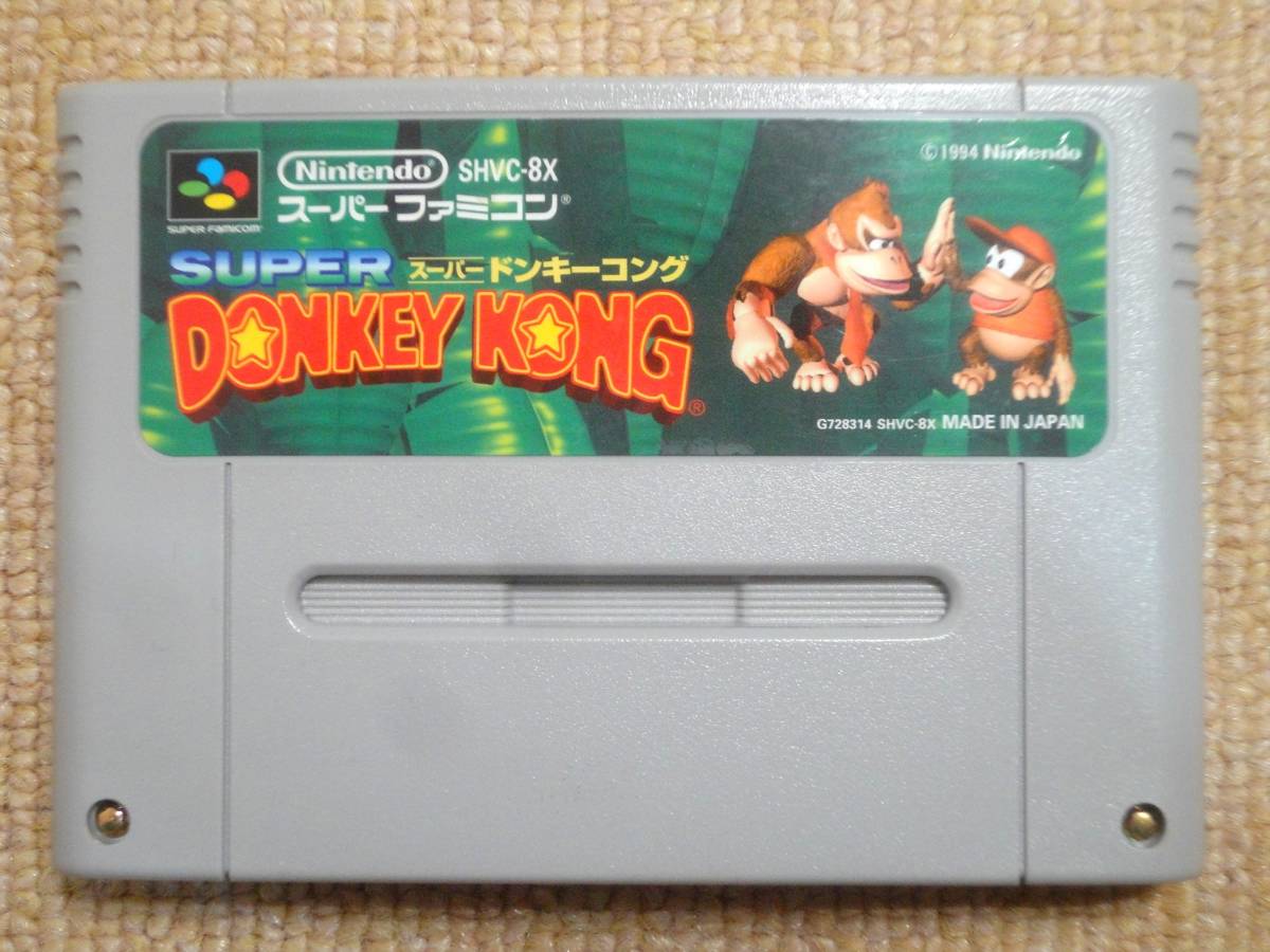 ★送料無料★外箱説明書付★スーパードンキーコング★SUPER DONKEY KONG★スーパーファミコン★ソフト★_画像7