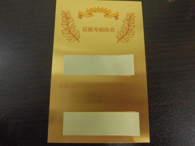 三菱マテリアル 純金カード 1g FINE GOLD 999.9 K24 表面印字あり 激安1円スタート_画像3