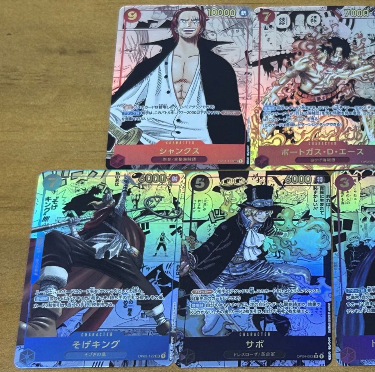 展示用 コミパラ 全種セット ワンピースカード 盗難防止用 展示用 コミパラ 全種セット ワンピースカード 盗難防止用