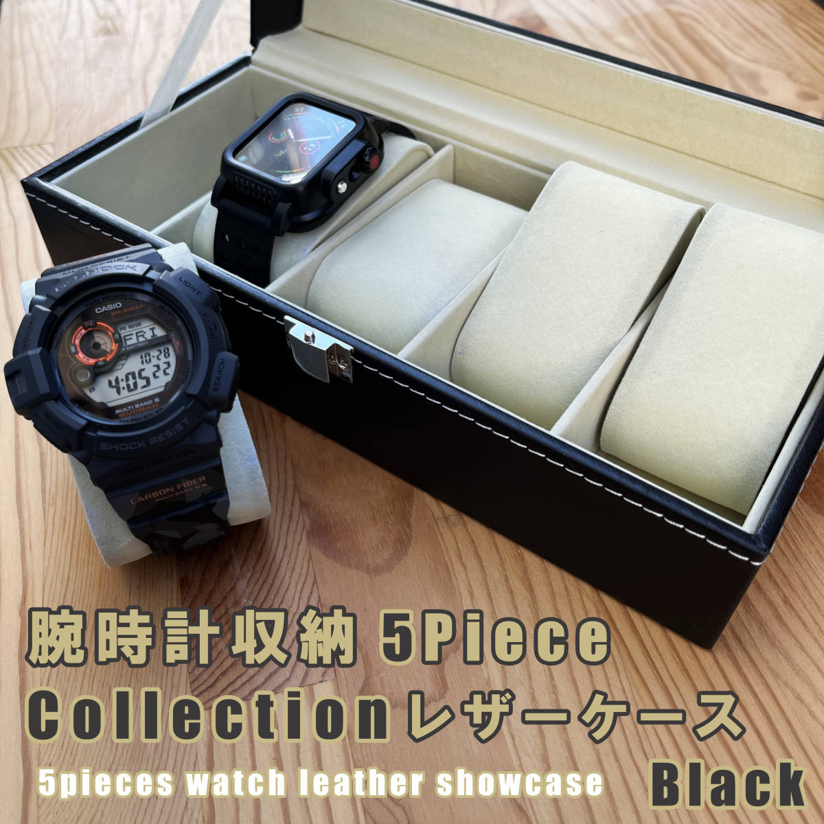 ★新品 腕時計 5本収納 天板ガラス レザーケース コレクション 鑑賞 収納_画像1