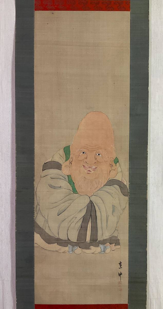 【模写】《掛軸》原在中 寿星図 絹本 箱有　絵師 原派の祖 京都