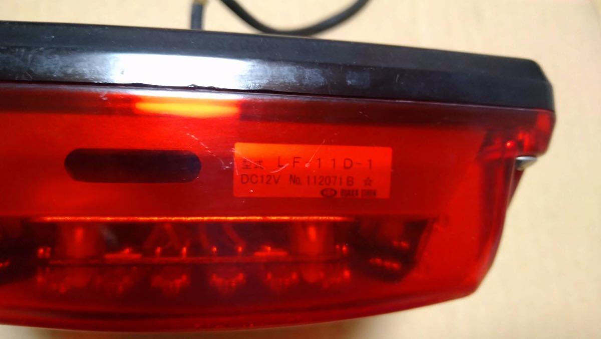 大阪サイレン LED フラッシュライト LF-11D 12V 緊急車両 パトカー 覆面 救急車 赤色灯_画像4