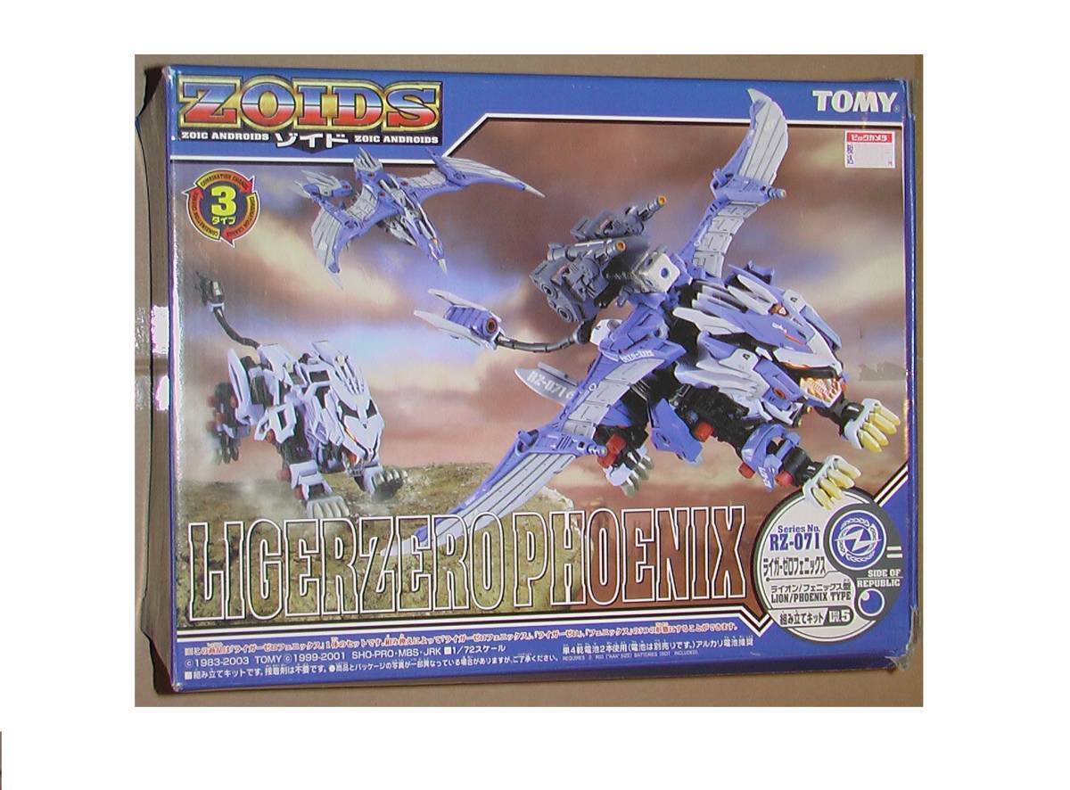 ～★中古　TOMY ゾイド 1/72 RZ-071 ライガーゼロフェニックス＋ボマーユニット・ワイルドウィーゼルユニット_画像1