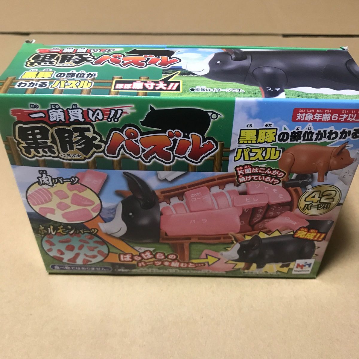 立体パズル 一頭買い!!黒豚パズル　未開封新品\(//∇//)\