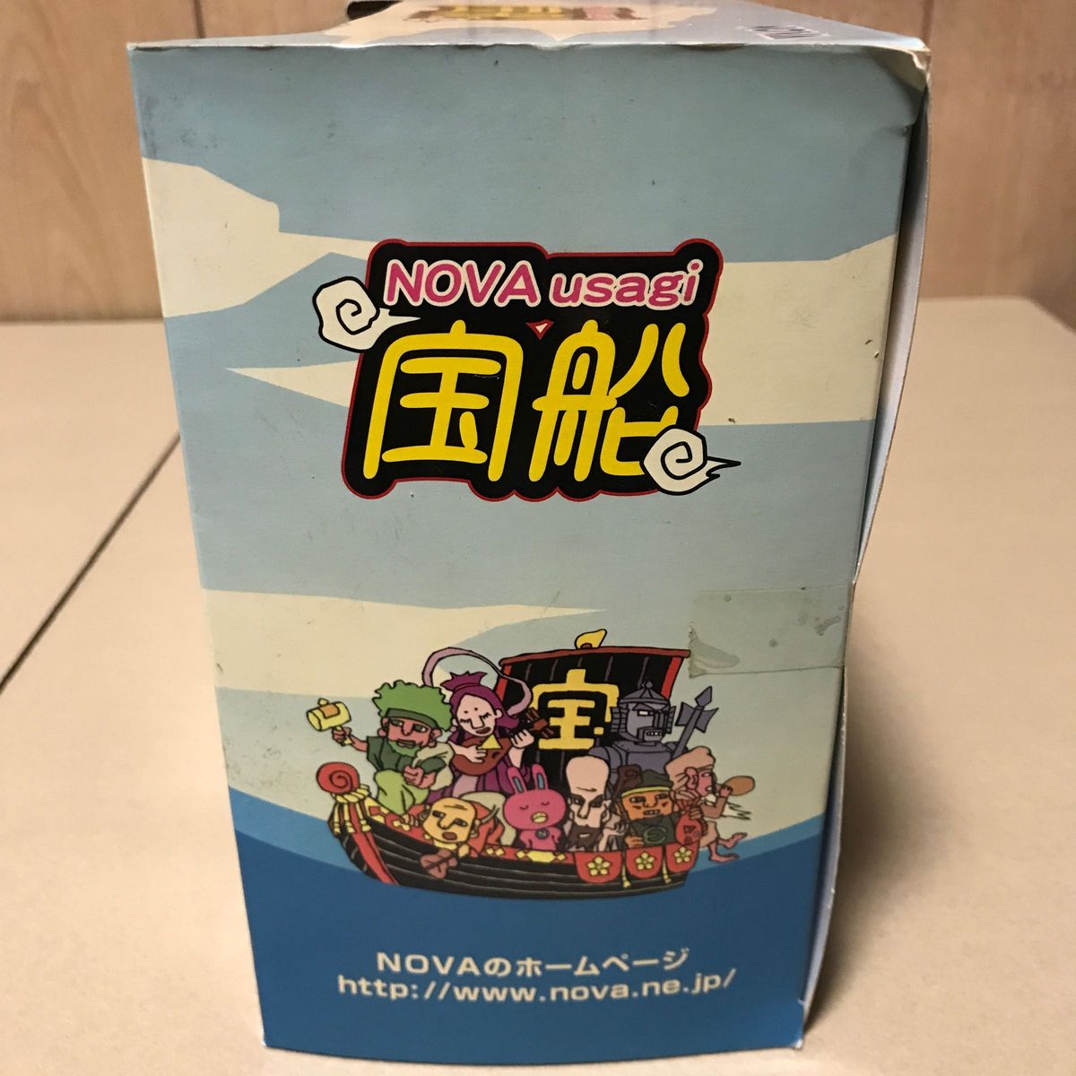 NOVAウサギ 宝船 古いですが未開封 (//∇//) 案外貴重かも NOVAウサギ 宝船 古いですが未開封 (//∇//) 案外貴重かも