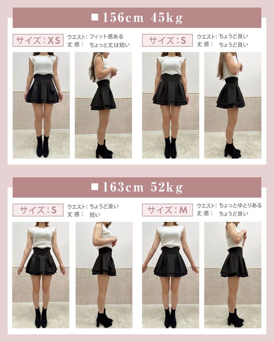 ミシェルマカロン】美脚スカート S 大人気 新品未使用|Yahoo ミシェルマカロン】美脚スカート S 大人気 新品未使用|Yahoo