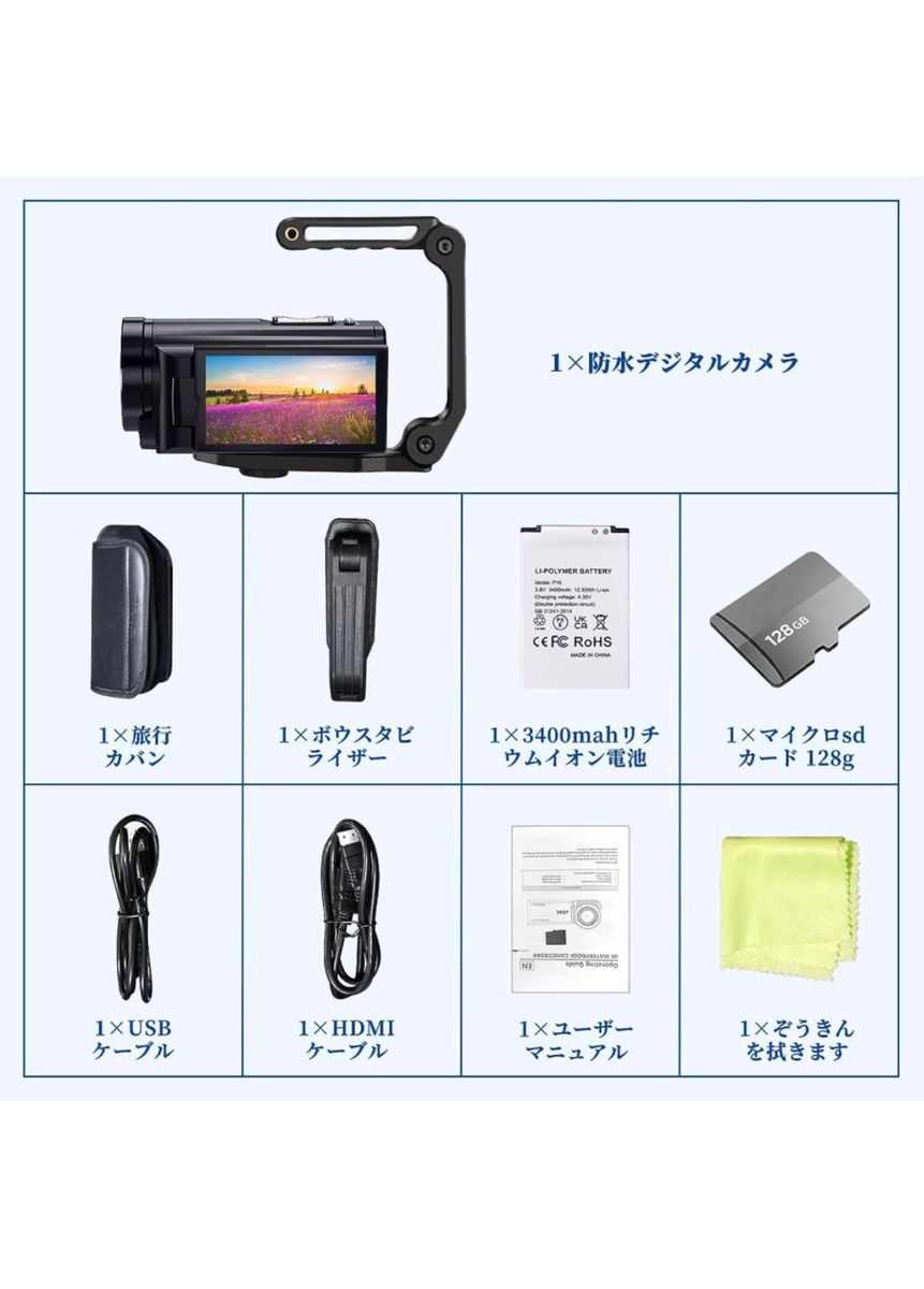 コンパクトビデオカメラ 4k 小型 5600万画素 本機防水 防塵 耐衝撃 充電式 日本語説明書 128gカード付属　