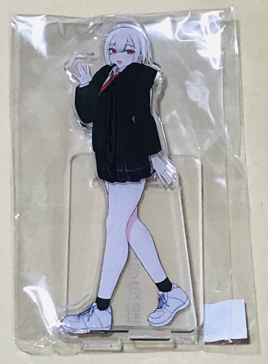 Amazon.co.jp: 王子様の友達 1巻 藍田美明 描き下ろし着せ替え