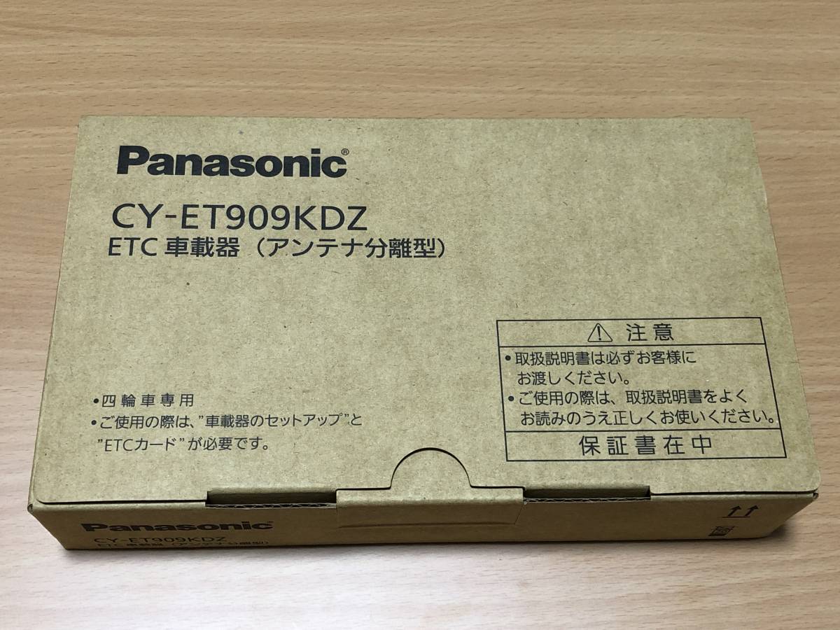 【未使用】パナソニック ETC CY-ET909KDZ Panasonic アンテナ分離型 車載器_画像1