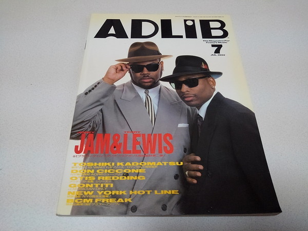 ▲　アドリブ ADLiB 1991年7月号　ジミージャム＆テリールイス/角松敏生/ドン・シコーニ　※管理番号 pa2665_画像1