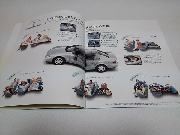 ▲　新カペラ　カタログ 1997年8月発行 mazda マツダ　NEW CAPELLA　自動車 パンフレット　※管理番号 mc068_画像2