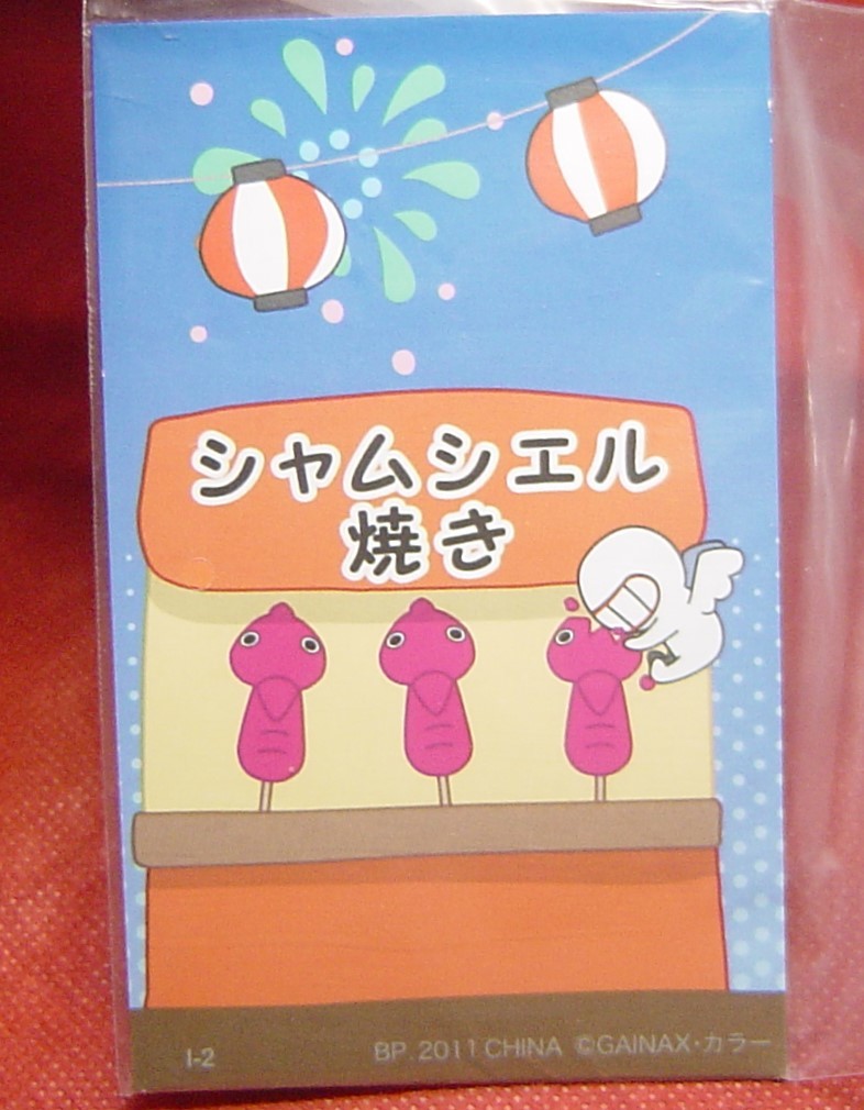 30AA1-10　一番くじ　ぷちエヴァ　どきどき夏祭り編　アスカ　浴衣　背景付き　未開封　スクールコレクション　きゅんキャラ_画像5