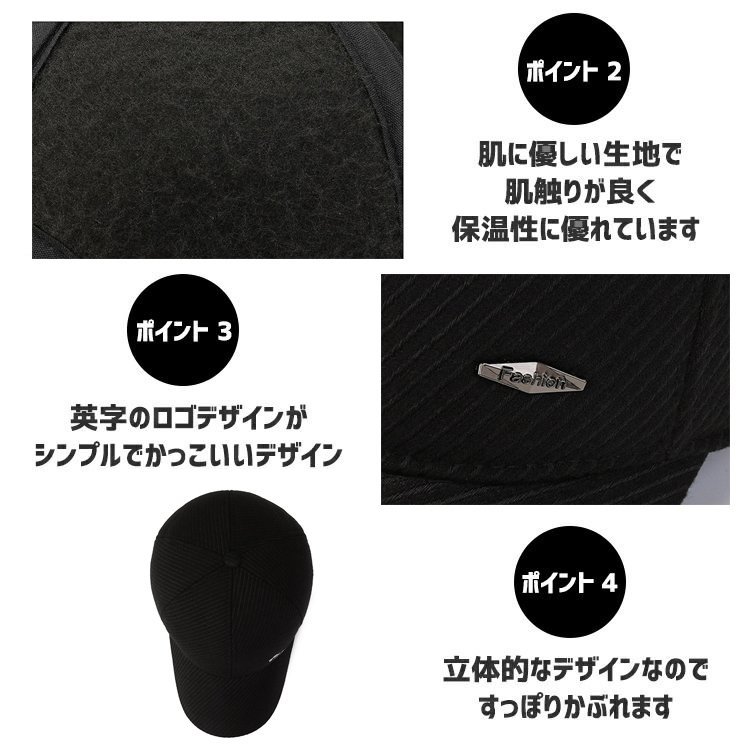 防寒帽子 耳あて付き キャップ メンズ 野球帽 無地 厚手 暖かい 裏起毛 つば付き 冬用 ハンチング帽子 シンプル イヤーマフA-ブラック_画像6