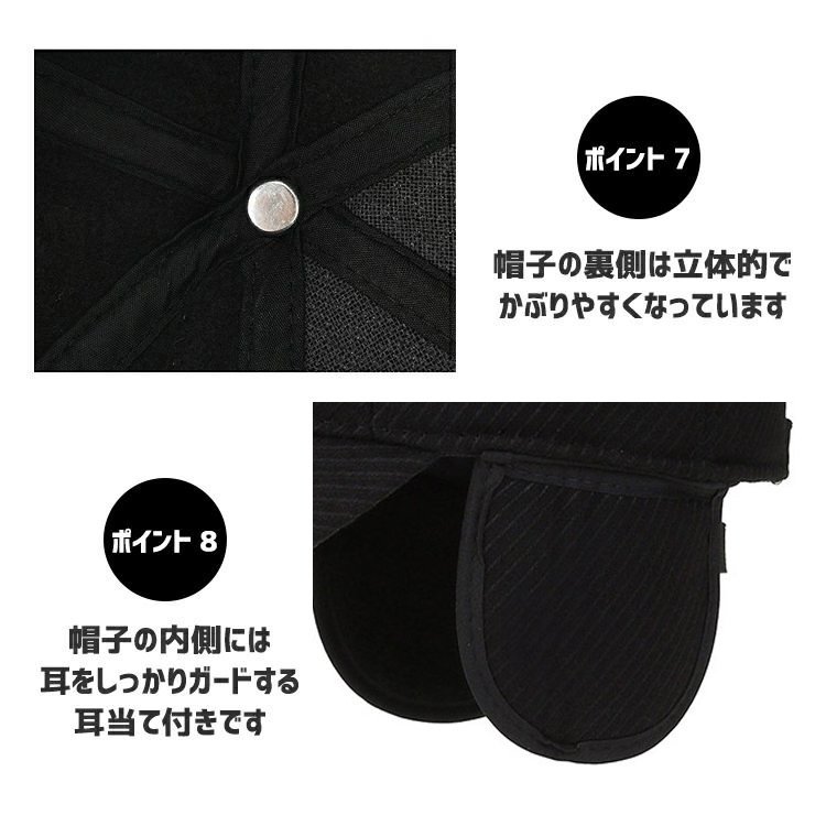 防寒帽子 耳あて付き キャップ メンズ 野球帽 無地 厚手 暖かい 裏起毛 つば付き 冬用 ハンチング帽子 シンプル イヤーマフA-ブラック_画像4