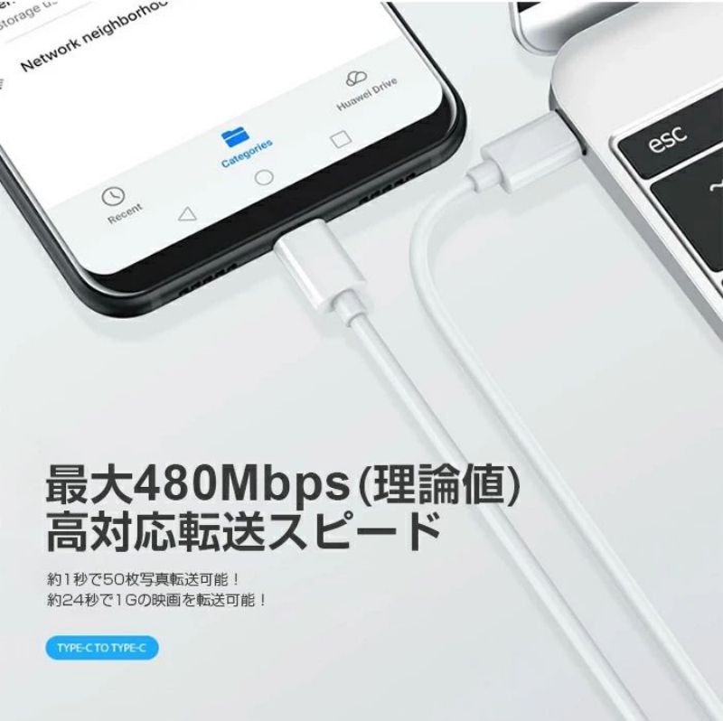 Type-C USB-C ケーブル 100W 5A充電 データ転送 急速充電 PD タイプC Apple ipad macbook スマホ ノートパソコン用 Type C機種対応_画像7