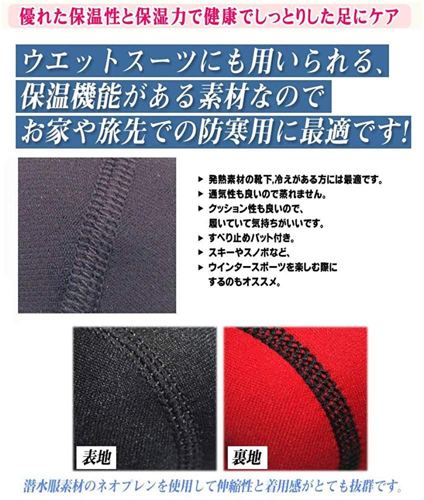 発熱ソックス インナーソックス ルームソックス ウェットスーツ あったか靴下 発熱靴下 角質ケア 寒さ対策-ＸＬ サイズ (260～275mm)_画像3