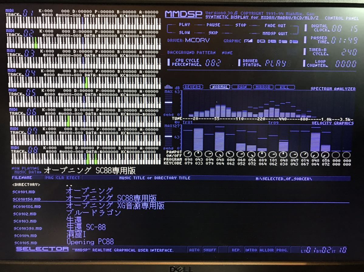 【新品製作品】SHARP X68000 CZ-6BM1A用 MIDIケーブル 1.5m DIN5ピン-ミニDIN型 動作確認済 送料無料_画像7