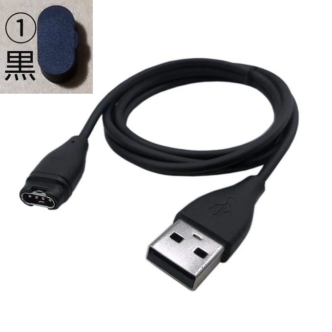 USB iA+黒 GARMIN タイプB 充電器 充電 ケーブル ガーミン 245 255 265 955 965 Instinct 2 Fenix 6 7 6X 7X Approach G12 S12 S42 S62 S70_画像1