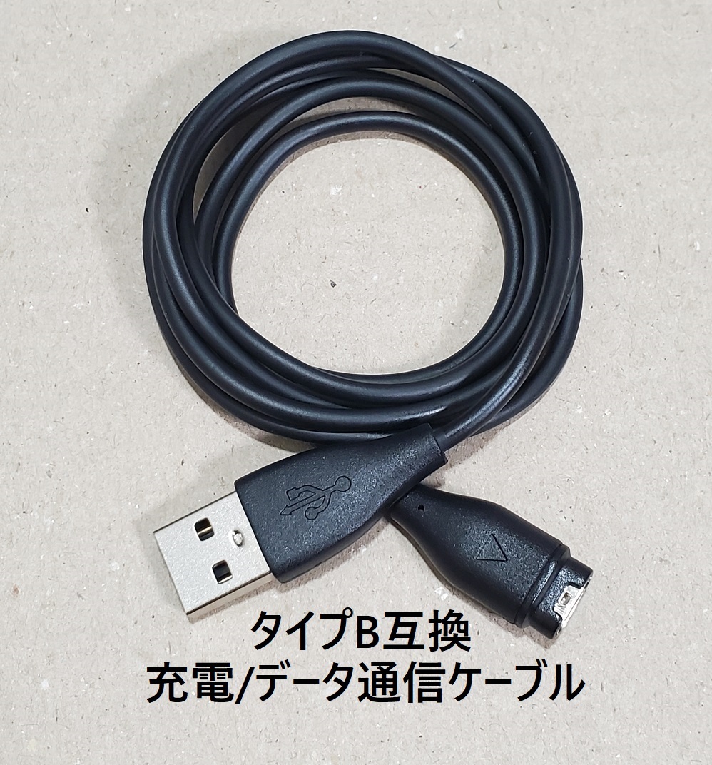 USB iA GARMIN タイプB 充電器 充電 ケーブル ガーミン 245 255 265 955 965 Instinct 2 Fenix 6 7 6X 7X Approach G12 S12 S42 S62 S70_画像2
