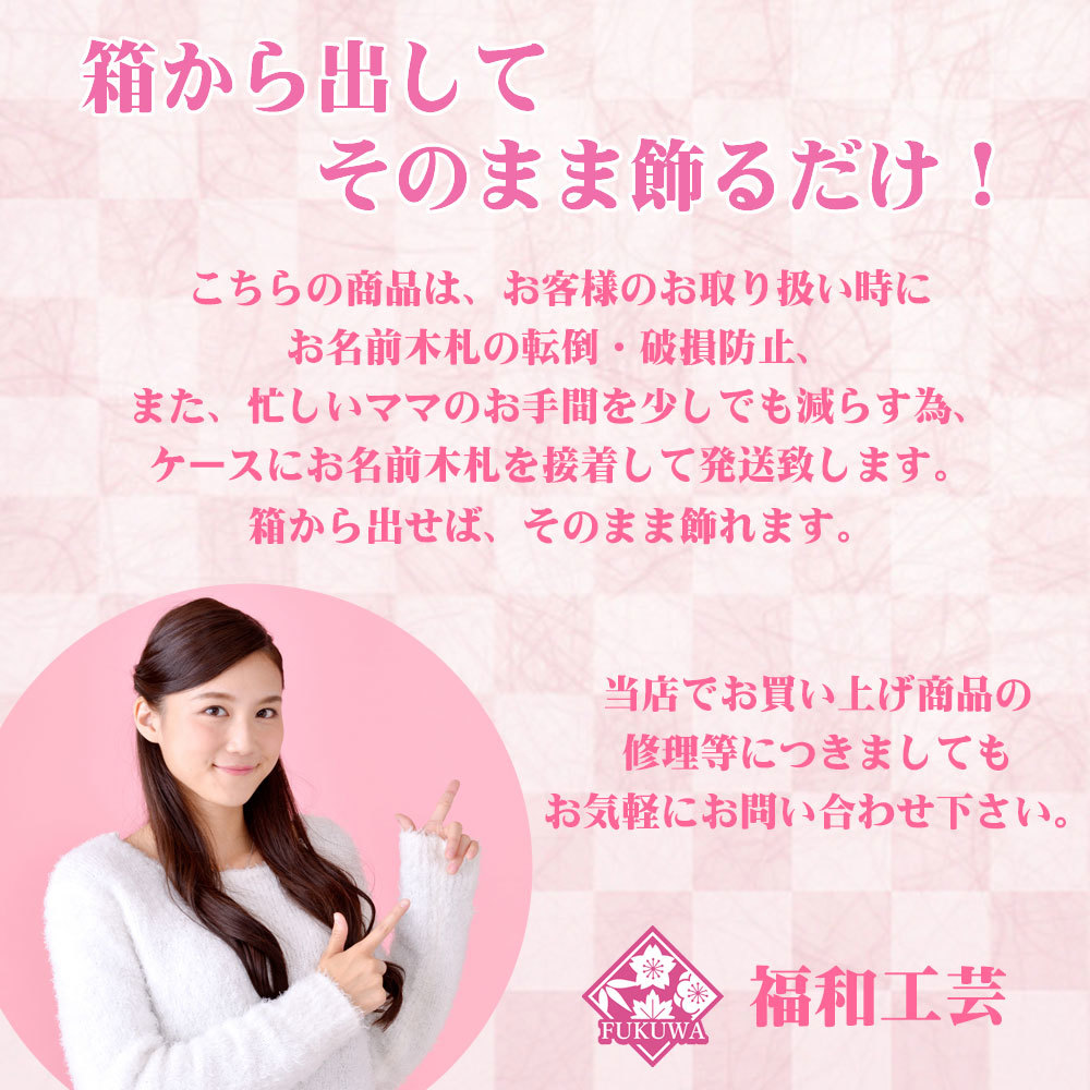 羽子板 初正月 ケース入り (幸彩 (白・パープル) 9号 つまみ 羽子板 初正月 ケース入り (幸彩 (白・パープル) 9号 つまみ