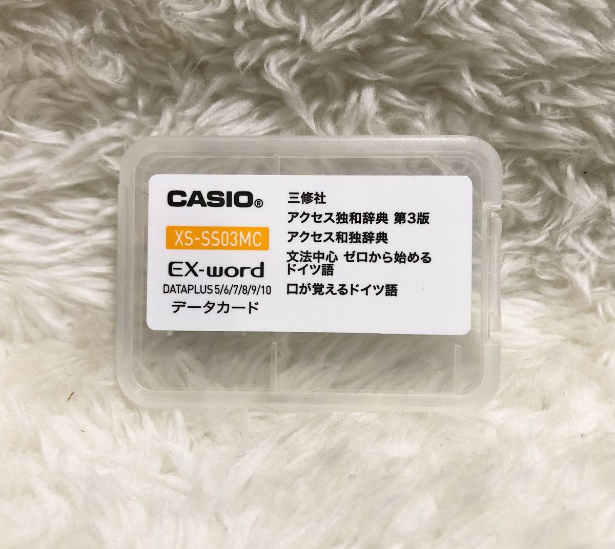 ★ドイツ語カード付き★ CASIO 電子辞書 理化学モデル XD-Z9850