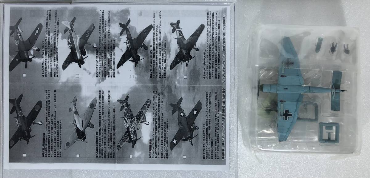 1/144 ドイツ空軍 ユンカース Ju87B スツーカ 急降下爆撃機 ♯7 ウイングクラブコレクション2 Ju-87の画像3