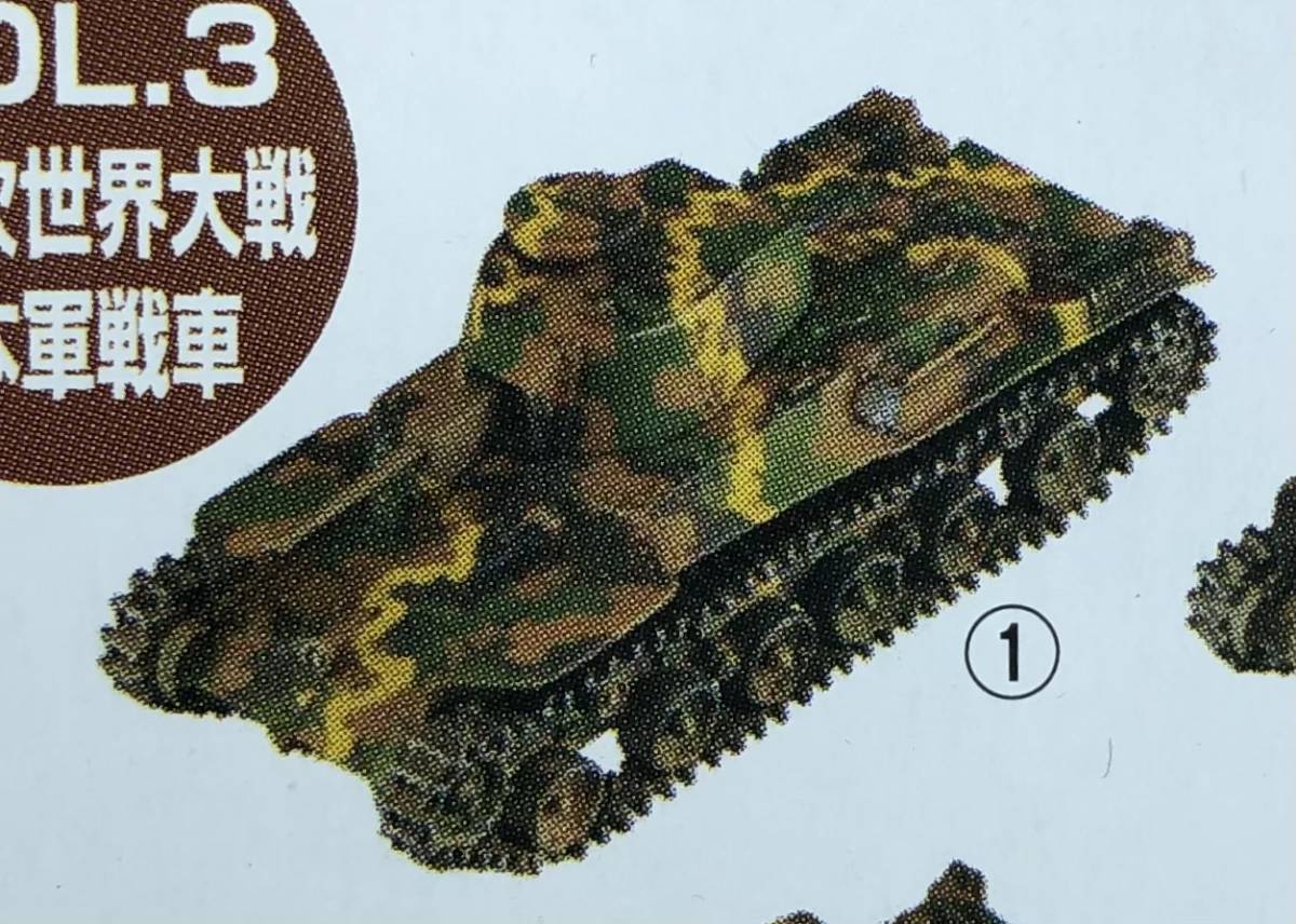 1/144 九七式中戦車 チハ 前期塗装 日本帝国陸軍 主力中戦車 ♯ 1 エフトイズ ワールドタンクミュージアムキット_完成イメージ