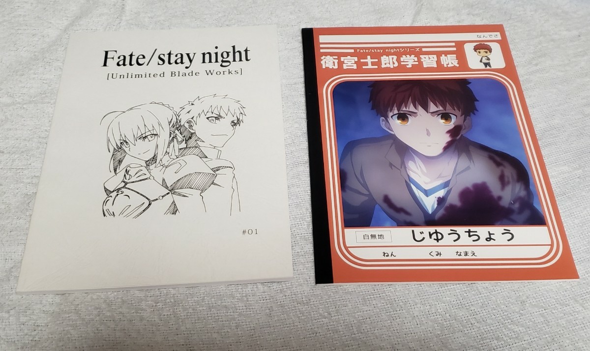 ufotable Fate/stay night UBW 原画集 アーチャー 衛宮士郎 ufotable Fate/stay night UBW 原画集 アーチャー 衛宮士郎