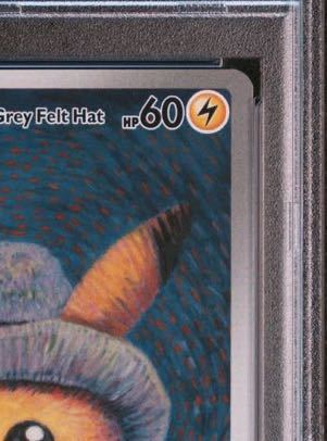 真贋鑑定付 PSA10 ゴッホ ピカチュウ プロモ 英語版 #085 GEM MINT Van Gogh PIKACHU with Grey Felt Hat PROMO Pokemon Cards English_画像5