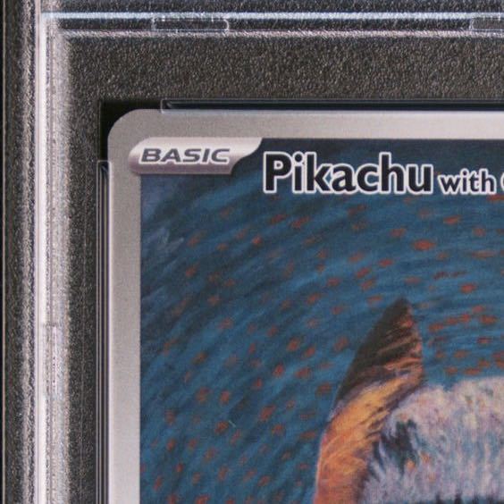 真贋鑑定付 PSA10 ゴッホ ピカチュウ プロモ 英語版 #085 GEM MINT Van Gogh PIKACHU with Grey Felt Hat PROMO Pokemon Cards English_画像3