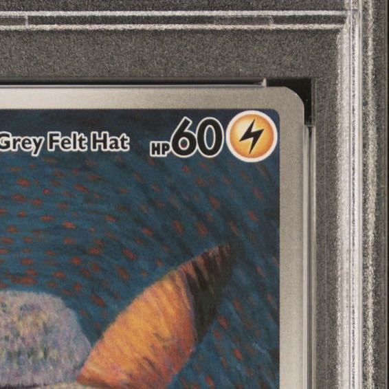 真贋鑑定付 PSA10 ゴッホ ピカチュウ プロモ 英語版 #085 GEM MINT Van Gogh PIKACHU with Grey Felt Hat PROMO Pokemon Cards English _画像4