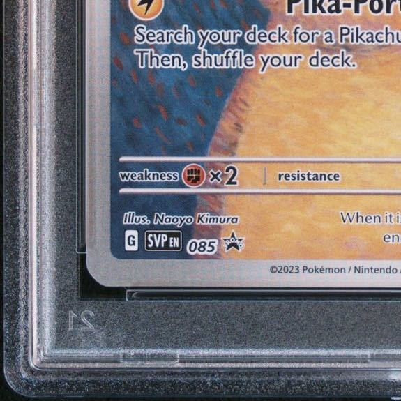 真贋鑑定付 PSA10 ゴッホ ピカチュウ プロモ 英語版 #085 GEM MINT Van Gogh PIKACHU with Grey Felt Hat PROMO Pokemon Cards English _画像5