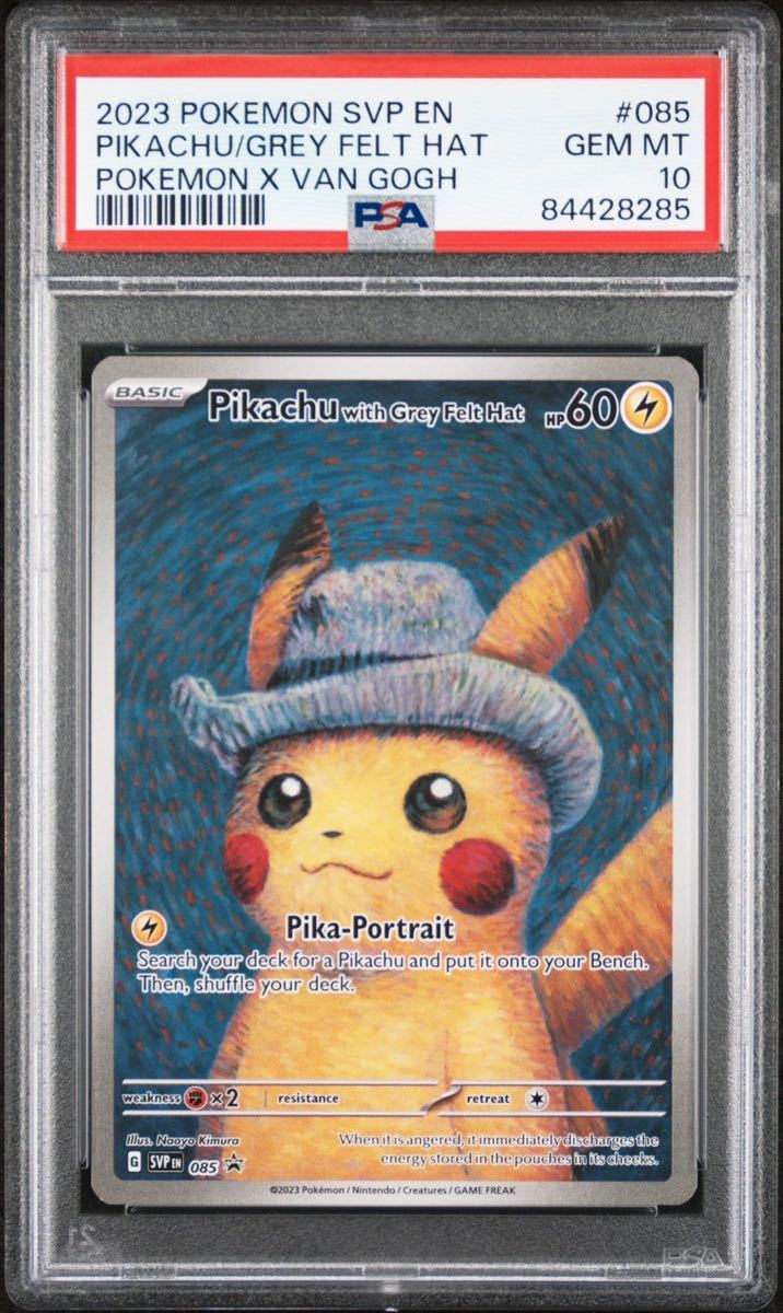 真贋鑑定付 PSA10 ゴッホ ピカチュウ プロモ 英語版 #085 GEM MINT 10 Van Gogh PIKACHU with Grey Felt Hat PROMO Pokemon Cards English