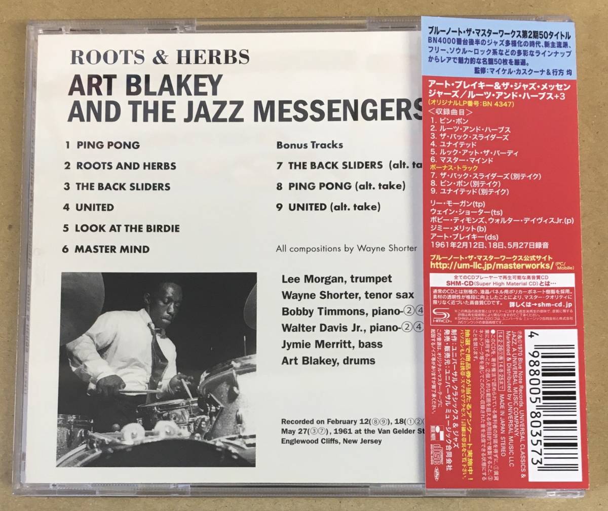 アート・ブレイキー - ルーツ・アンド・ハーブス SHM-CD TYCJ-81094 帯付 …h-2287 Art Blakey & The Jazz Messengers - Roots And Herbs_画像2