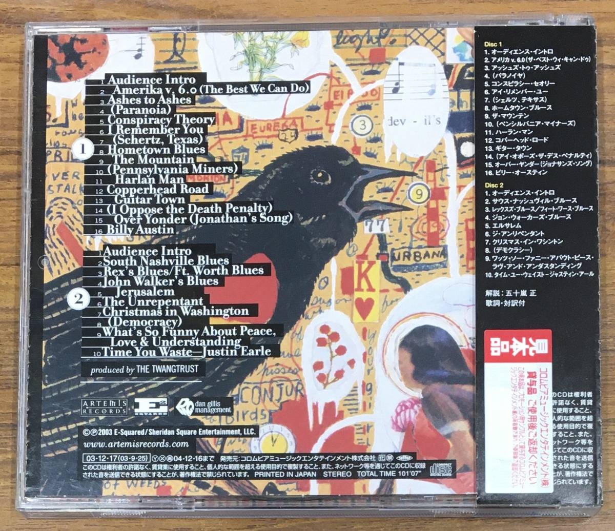 スティーヴ・アール STEVE EARLE / Just An American Boy ～ The Audio Documentary 2CD 見本品 COCB-53146〜7 帯付 …h-2292_画像2