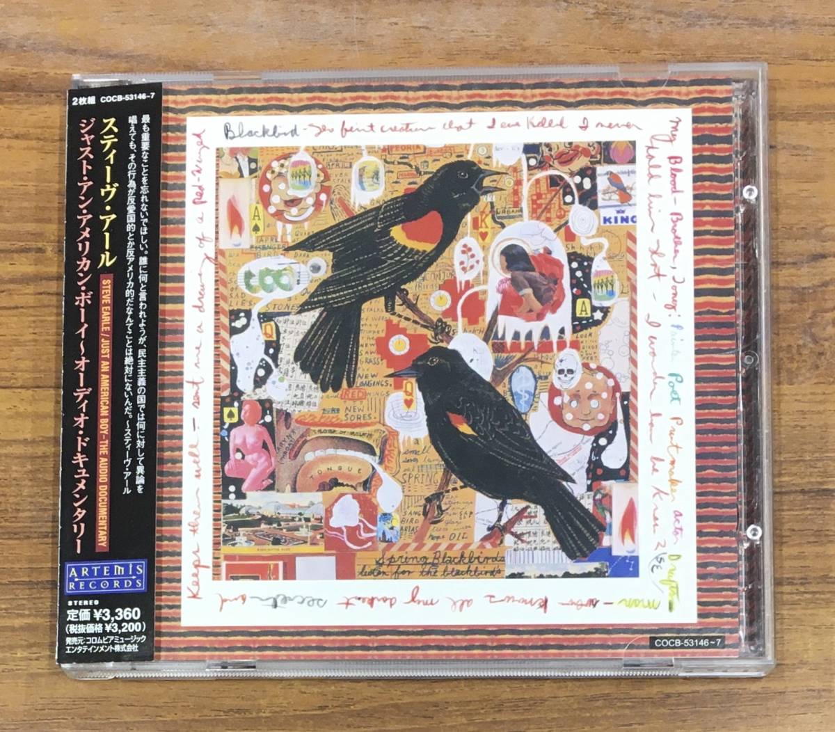 スティーヴ・アール STEVE EARLE / Just An American Boy ～ The Audio Documentary 2CD 見本品 COCB-53146〜7 帯付 …h-2292_画像1