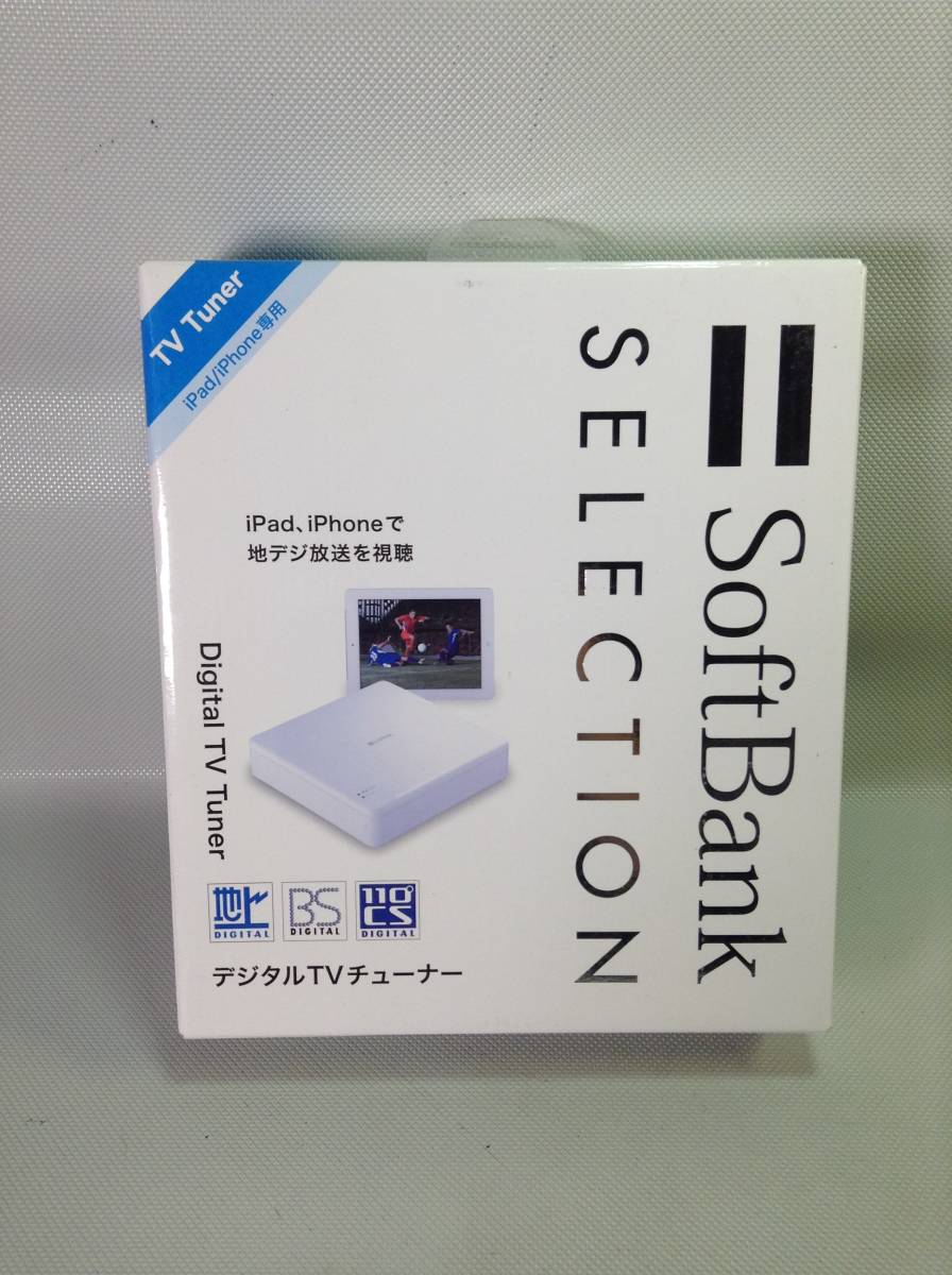 U12780SoftBank SoftBank selection корова .n цифровой TV тюнер SB-TV02-WFPL/CP WA-18J12FU iPod iPhone специальный цифровое радиовещание радиовещание электризация OK в коробке 