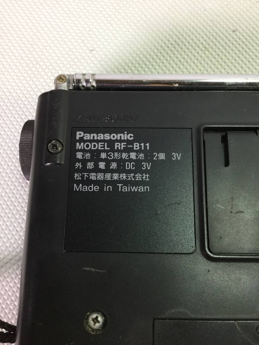 OK8548○Panasonic パナソニック FMステレオ ラジオ ポータブルラジオ 12バンド RF-B11 訳あり_画像9