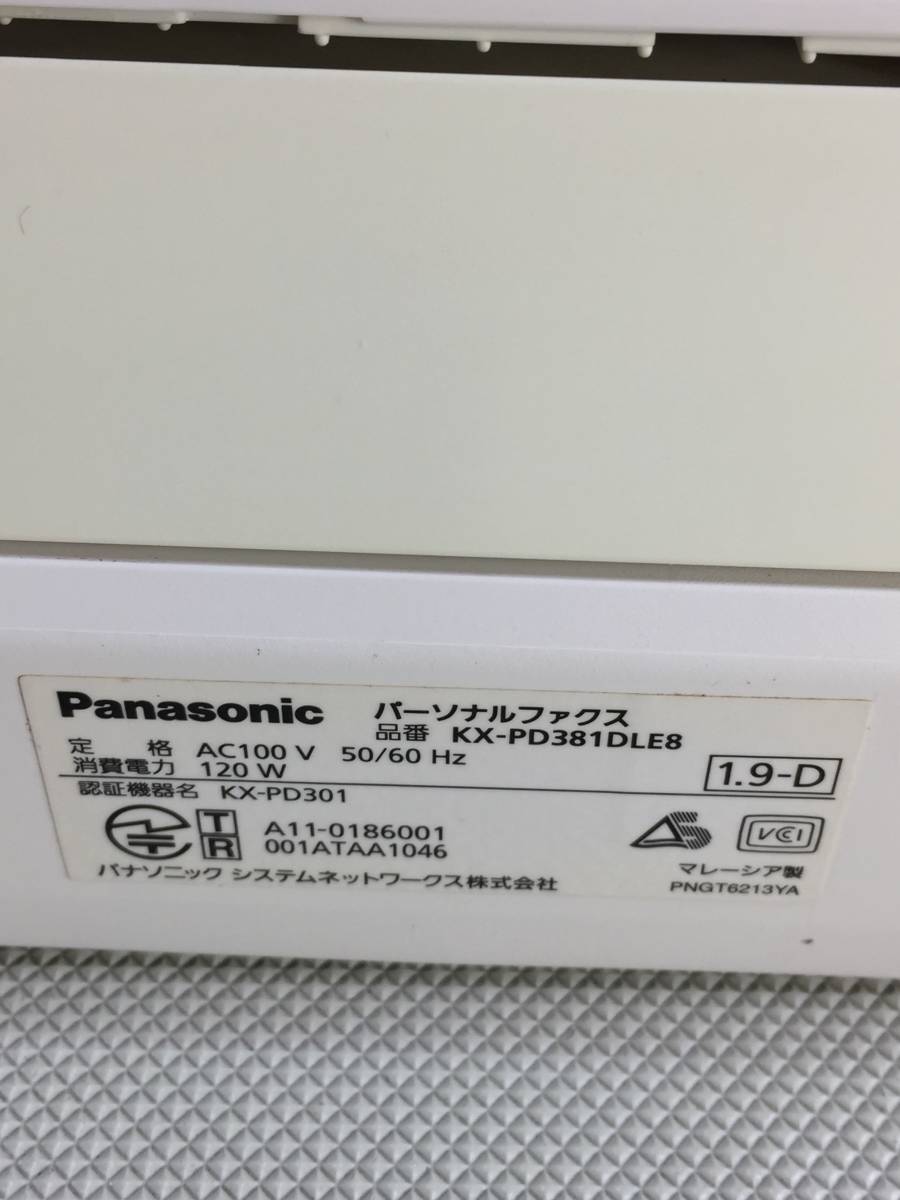 S3379*Panasonic Panasonic personal fax telephone machine KX-PD381DLE8 parent machine only [ Junk ]