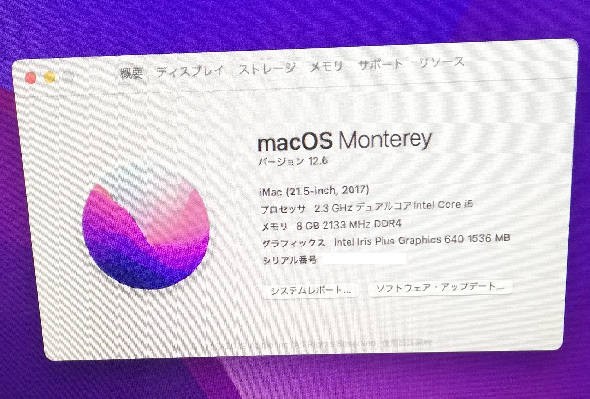 iMac (21.5インチ,2017) APPLE A1418 Core i5-7360U 2.3GHz/8GB/HDD1TB macOS Monterey 12.6 Bluetooth/カメラ 訳あり_画像2