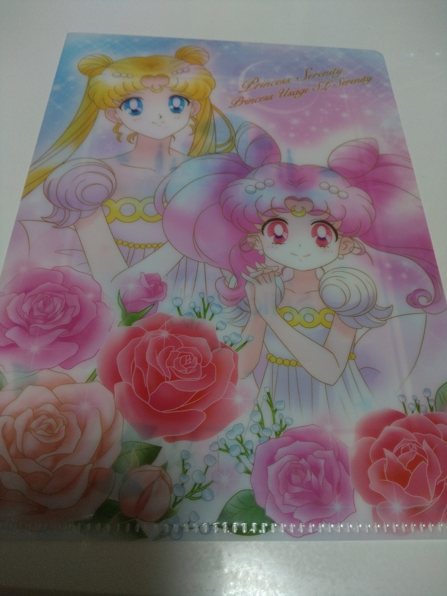  Pretty Soldier Sailor Moon art file collection 3 Sailor Moon month .... jumbo Carddas sailor .. moon ....