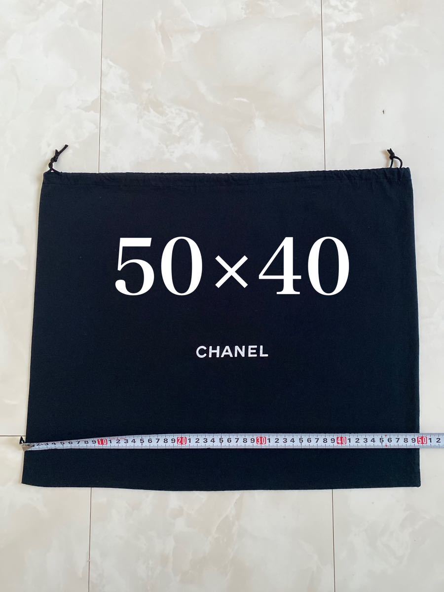 未使用 50cm×40cm CHANEL バッグ用 付属品 シャネル ロゴ 巾着 ポーチ 保存袋 布袋 非売品_画像1