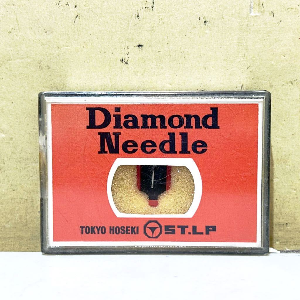 #L16E 未使用 未開封含む 東京宝石 Diamoed Needle ST.LP ND-135G用×2 ND-134G用×1 計3個 まとめ セット レコード針 交換針 動作未確認の画像3