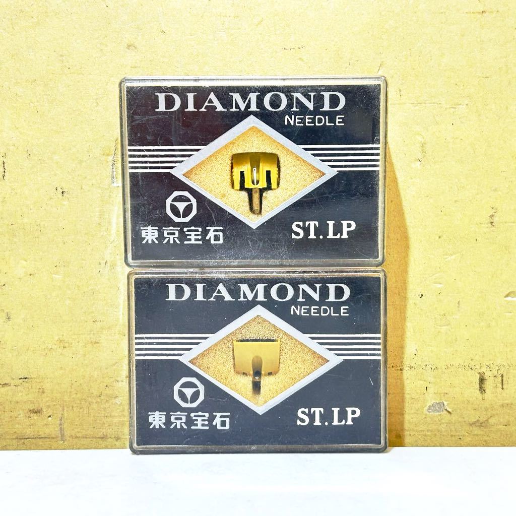 #L18B 未使用 未開封 東京宝石 ビクター DIAMOND NEEDLE ST.LP DT-33H用 2個 まとめ セット レコード針 交換針 Victor 動作未確認_画像1