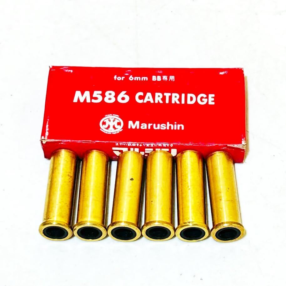 #L27M 未使用 Marushin M586 CARTRIDGE マルシン カートリッジ 6mm BB専用 18発入 ガスガン デッドストック _画像2