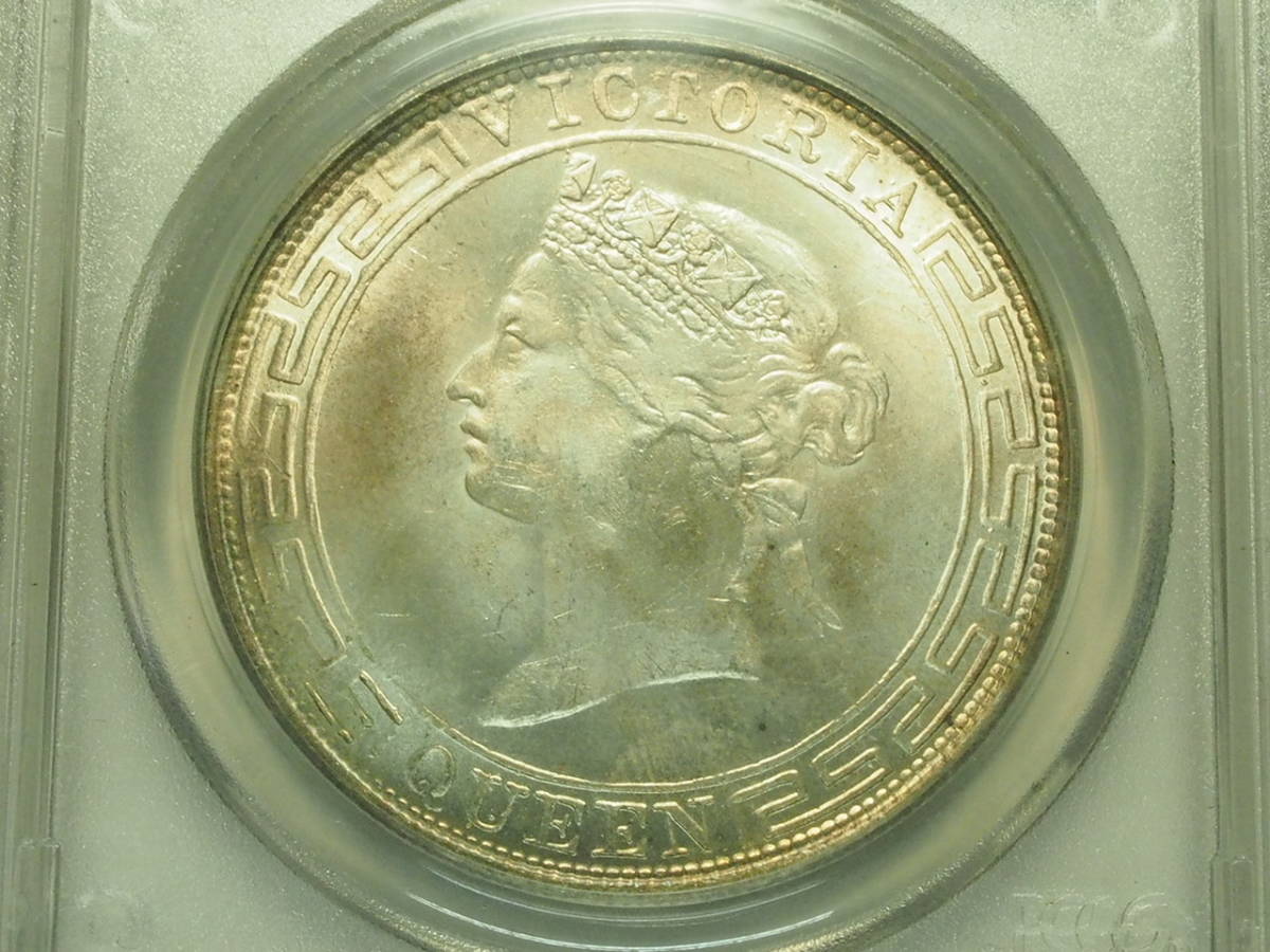  原文:★1円~香港　ヴィクトリア　1867年　１ドル銀貨 PCGS MS63