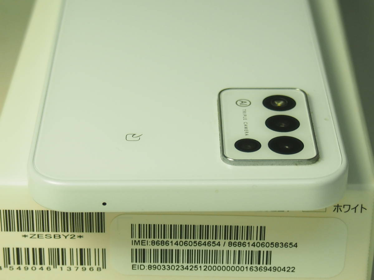 【中古品】 1円～ ワイモバイル Libero 5G III A202ZT スマートフォン スマホ ホワイト ソフトケース付き 利用制限◯ _画像5