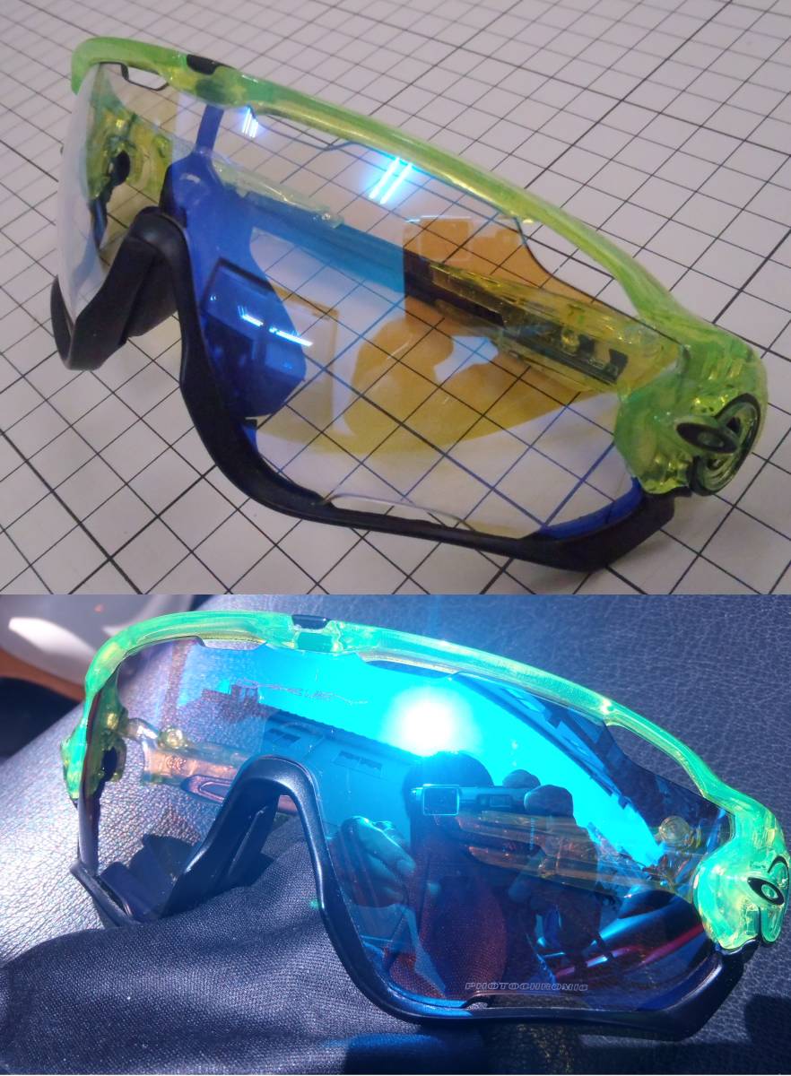 【定形外送料込】【ブルーミラー調光レンズ】ジョウブレイカー用フォトクロミックレンズ (オークリー PHOTOCHROMIC JAWBREAKER クリア 青 )_上が調光前クリアー、下が調光後ミラー