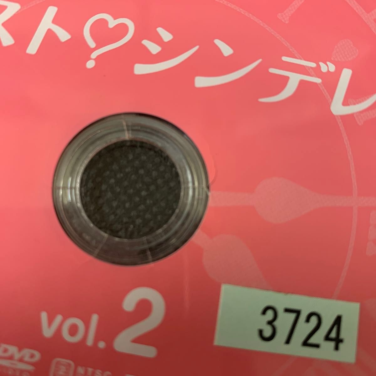 ラスト シンデレラ 全6巻 レンタル版DVD ※難あり