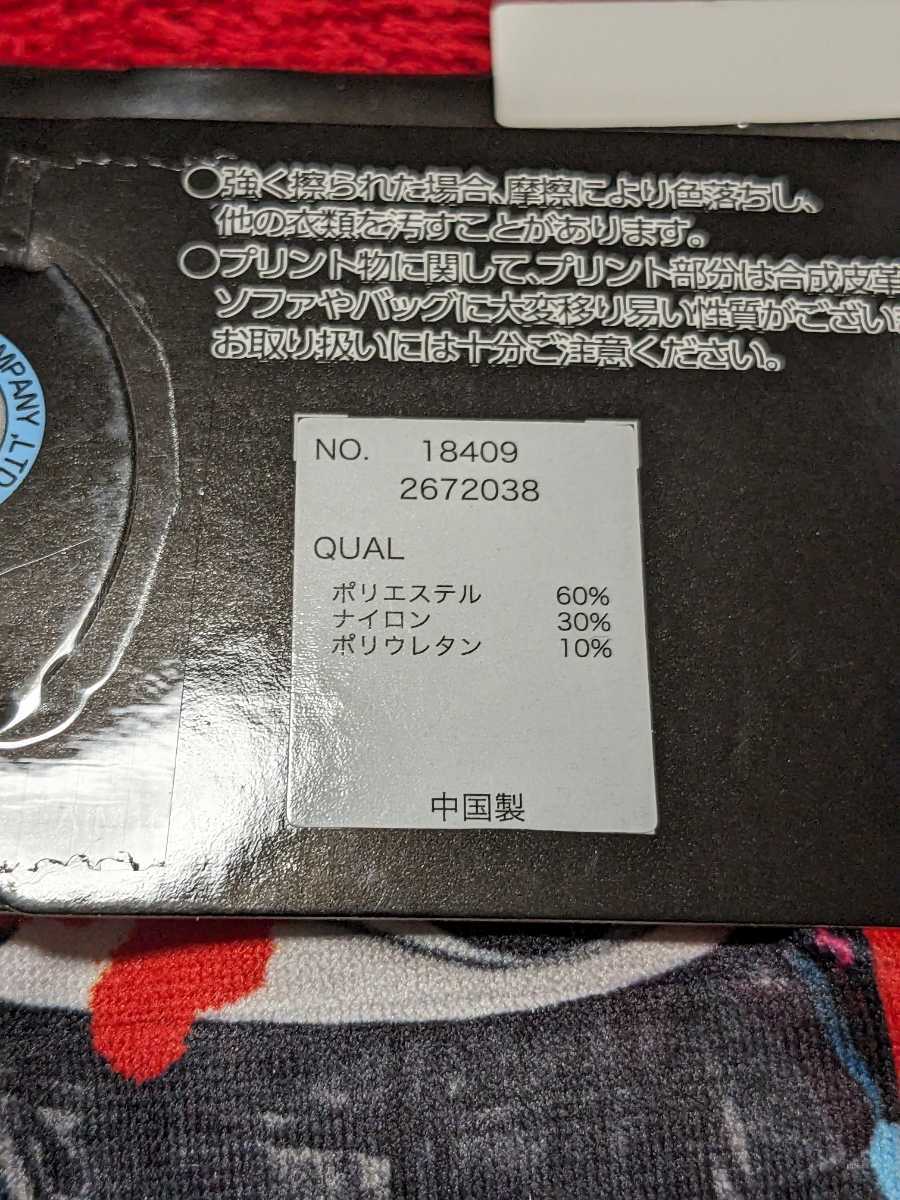 送料140◆仮面ライダー ボクサーブリーフ Lサイズ 前閉じ メンズ バンダイの画像4